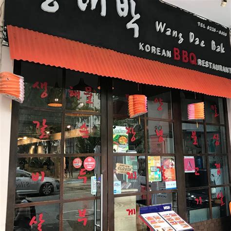 The Best 10 Korean Restaurants near Shangri.